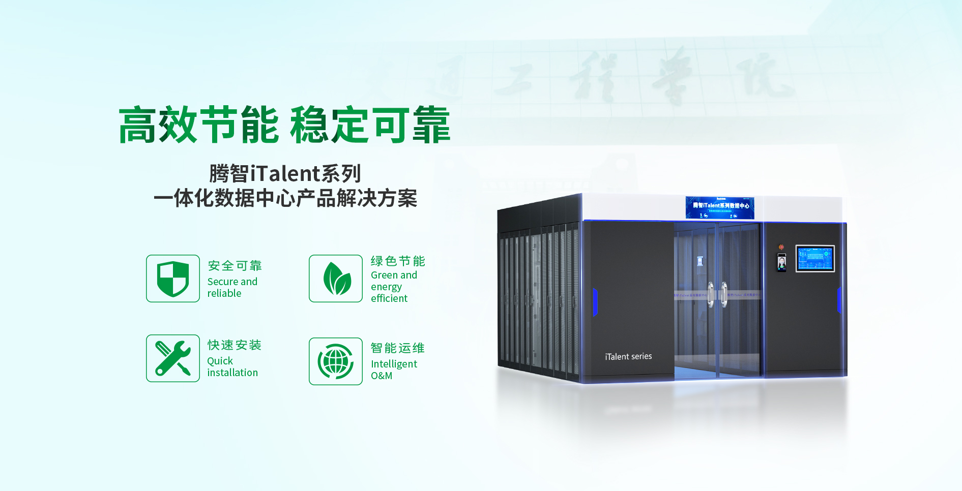 騰智系列-1920X980.jpg