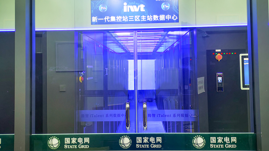 國家電網(wǎng) (1).jpg 國家電網(wǎng) (1).jpg