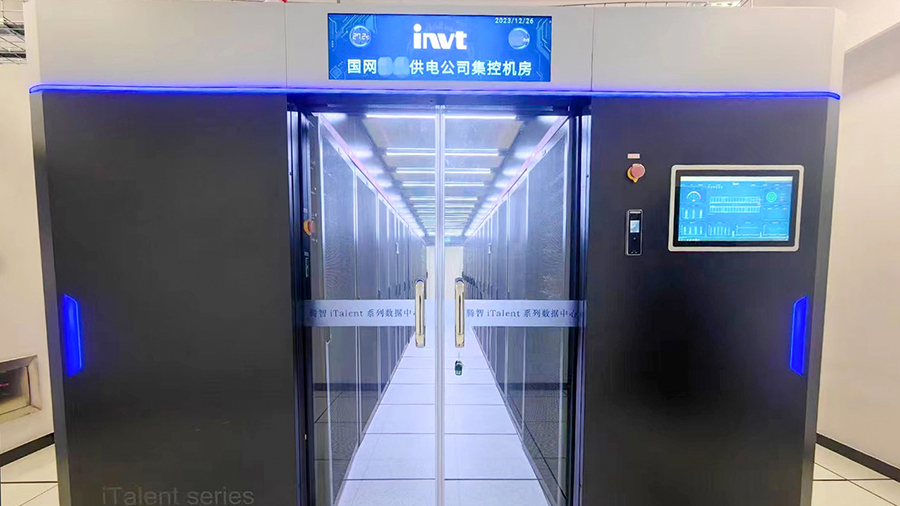 國家電網(wǎng).jpg 國家電網(wǎng).jpg