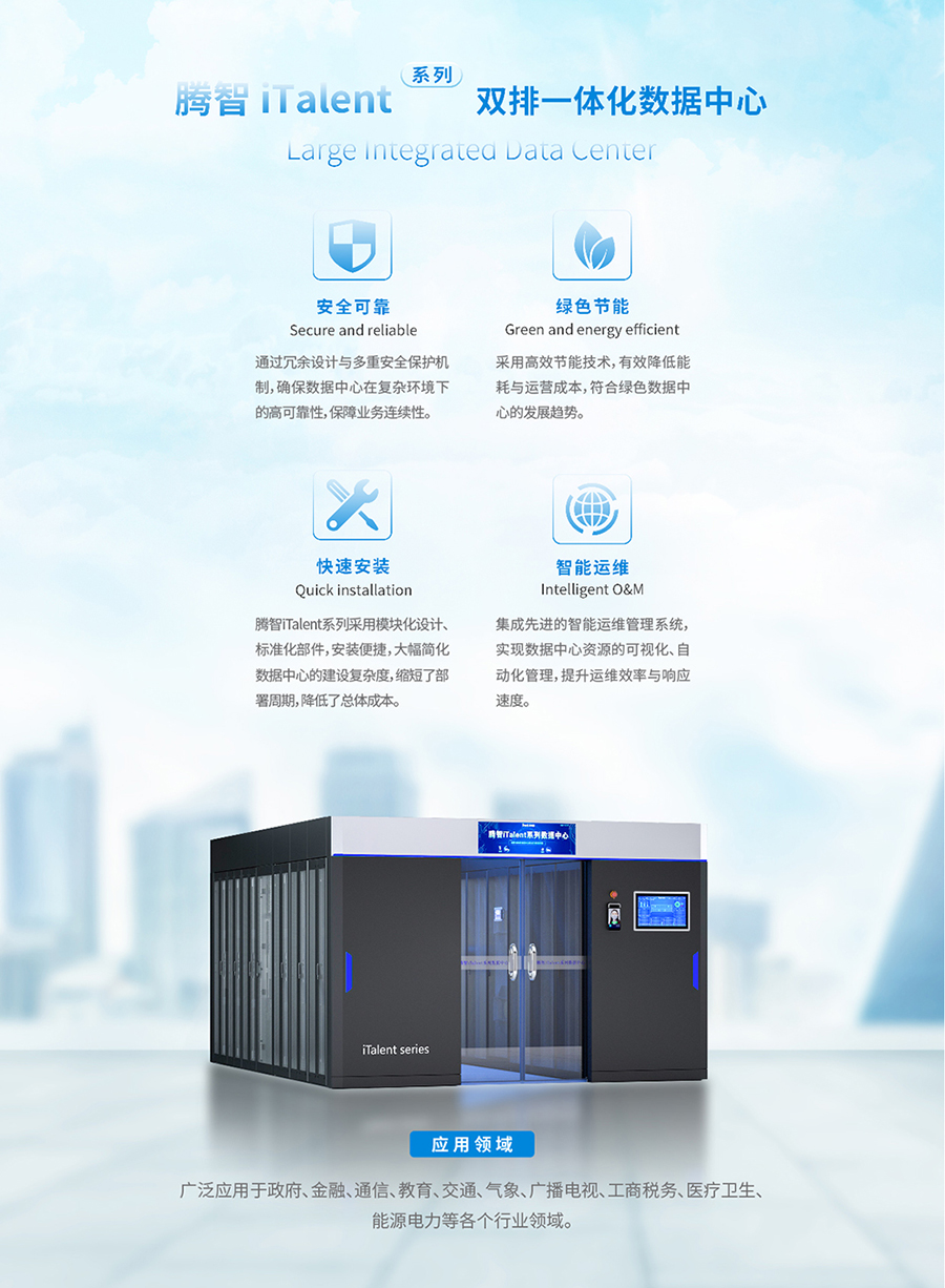 產(chǎn)品海報(bào)圖-1.jpg 產(chǎn)品海報(bào)圖-1.jpg